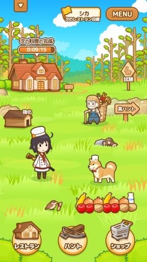 狩猎厨房中文修改版 游戏截图