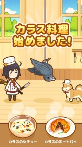 狩猎厨房中文修改版 游戏截图